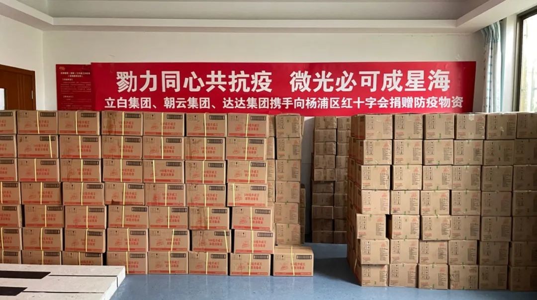Dada Group, Cheerwin and Liby join forces to donate anti-COVID supplies - Vimarsana News