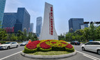 Chengdu free trade zone achieves high-quality development