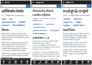 TabletWise.net Launches Multilingual Medicine Websites for India