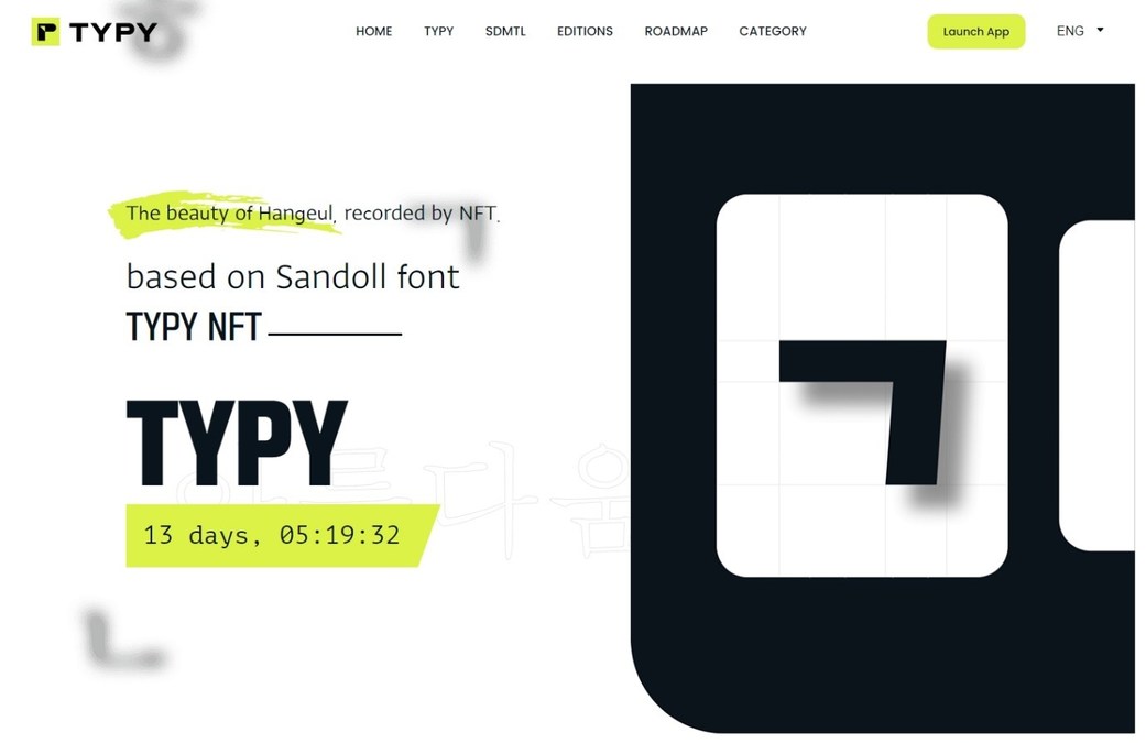 sandoll Meta Lab releases "TYPY", a global NFT project based on Korean fonts - Vimarsana News