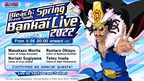 "Bleach: Brave Souls" Spring Bankai Live 2022 on Tuesday, April 26