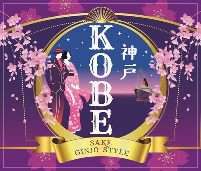 KOBE SAKE Ginjo Style Label