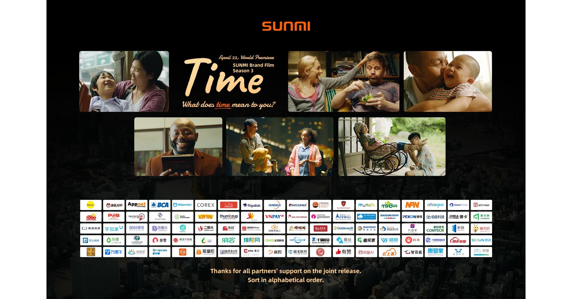 La nueva pel&iacute;cula de SUNMI redefine el valor del tiempo