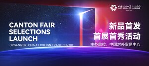 La 131.ª Feria de Cantón organizará 150 eventos de debut en línea