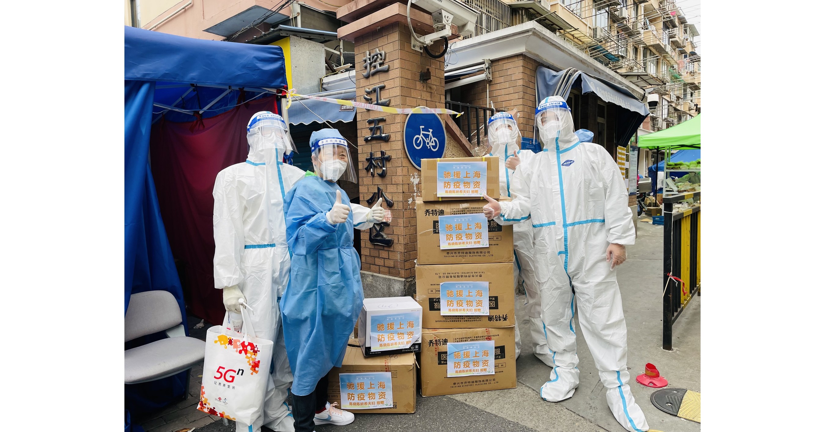 Paving the Last Mile, Fosun Foundation Delivers Essentials to Hundreds of Communities in Shanghai