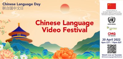 https://mma.prnewswire.com/media/1800081/Chinese_Language_Day_1.jpg?w=400