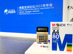 Chinese Stationery Leader M&amp;G Designated as Official Partner of BFA 2022