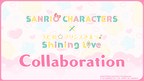"Utano☆Princesama Shining Live" Announces Collaboration with Sanrio Characters and Celebrates 6 Million Worldwide Downloads