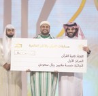 Turki Al-Sheikh presents the winners of the Scent of Speech "Otr Elkalam" with the valuable awards of the international competition