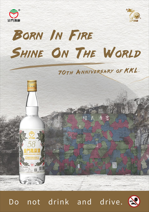 Kinmen Kaoliang Liquor, Taiwan's Only Distillery Established During War Time, Celebrates 70th Anniversary - Vimarsana News