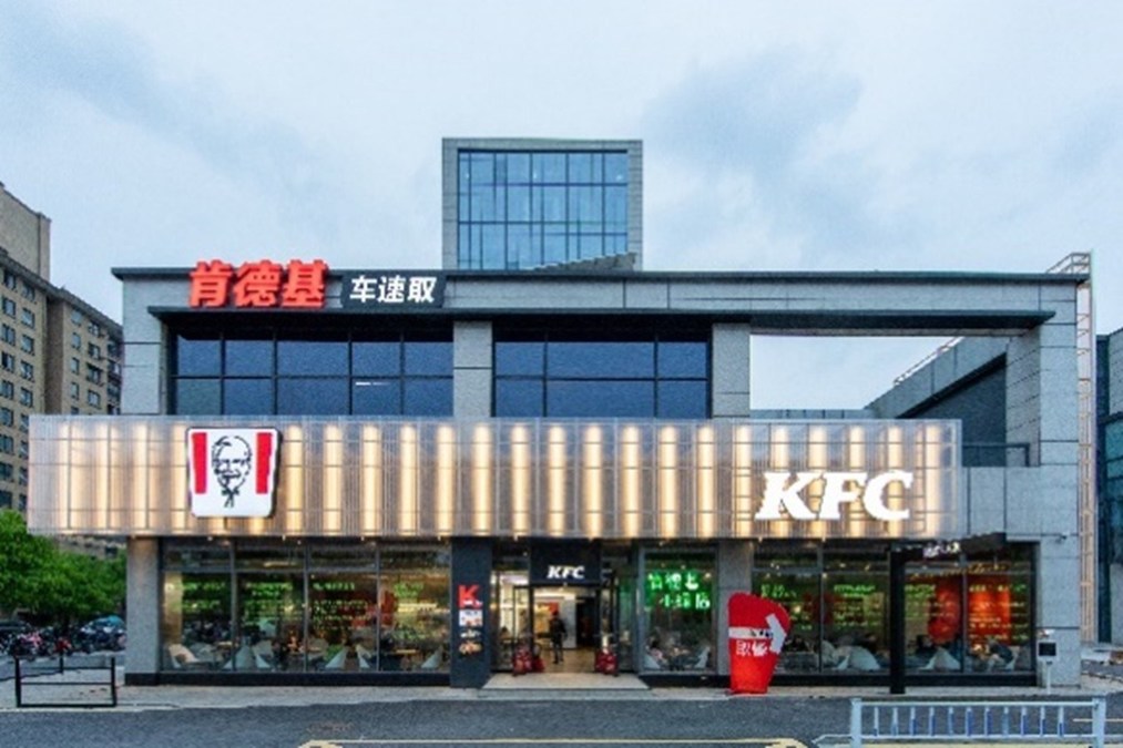 Yum China Launches First KFC Green Pioneer Stores in Hangzhou and Beijing - Vimarsana News