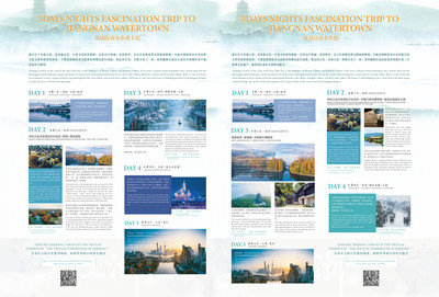 Zhejiang Provincial Department of Culture and Tourism Developed Two Boutique Routes for Thailand Tourists WeeklyReviewer