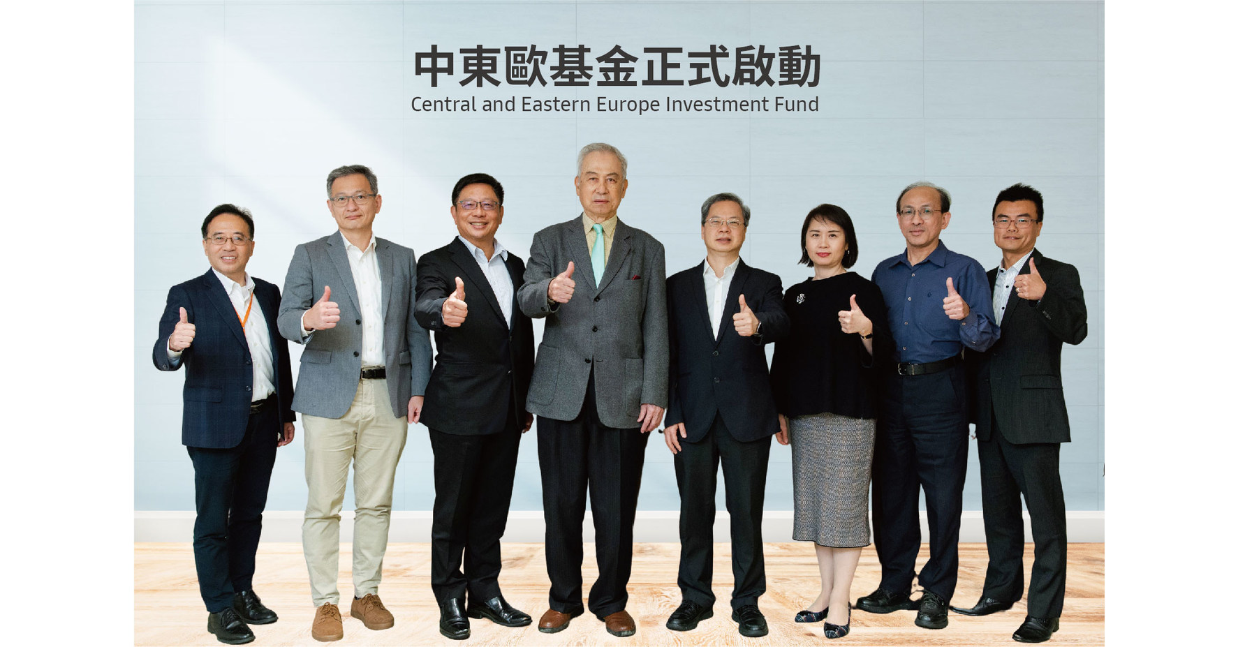 Taiwanský investičný fond pre strednú a východnú Európu má za cieľ posilniť priemyselnú spoluprácu medzi Taiwanom a Európou. Taiwanský investičný fond pre strednú a východnú Európu má za cieľ posilniť priemyselnú spoluprácu medzi Taiwanom a Európou.