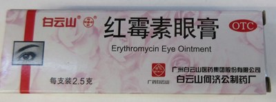 Erythromycin Eye Ointment (CNW Group/Health Canada)