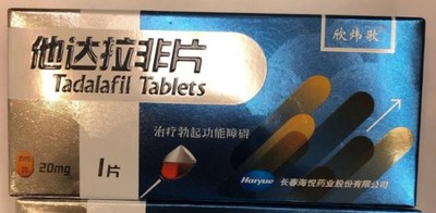 Comprimés de tadalafil (Groupe CNW/Santé Canada)