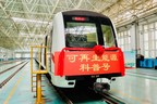 LONGi celebra el Día Mundial de la Tierra con el primer tren de metro a medida de la industria solar