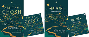 HarperCollins Publishers announces The Living Mountain A Fable for Our Times by Amitav Ghosh