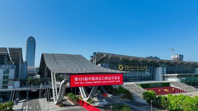 A 131ª Feira de Cantão da China fortalece a proteção à PI para impulsionar a inovação (PRNewsfoto/Canton Fair)