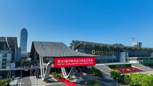 131ª Feira de Cantão da China fortalece proteção à PI para impulsionar inovação