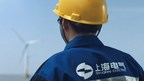 BloombergNEF uznaje spółkę Shanghai Electric Wind Power Group za...