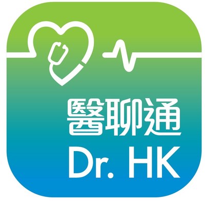 China Mobile Hong Kong Launches Online Medical App “Dr. HK” (PRNewsfoto/中國移動香港)