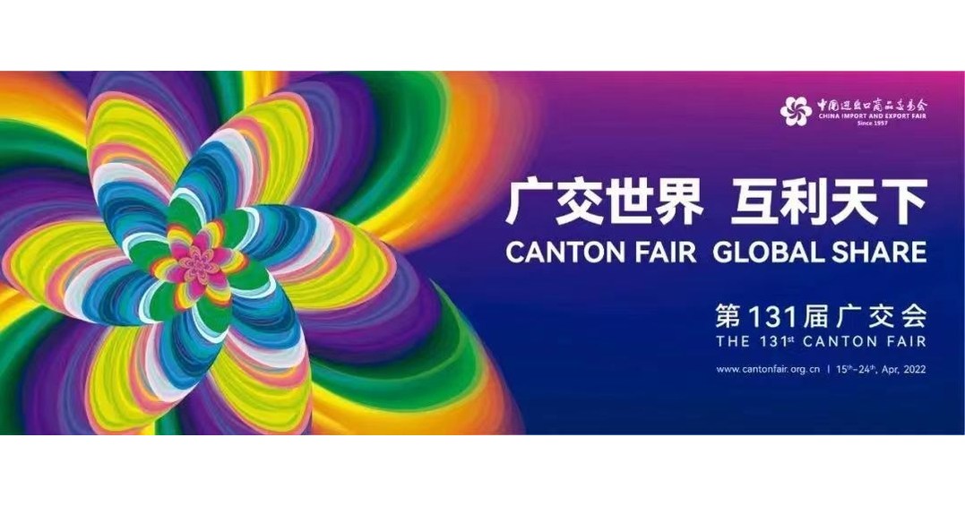 &bdquo;Targi Kantońskie. Globalny udział: 131. Targi Kantońskie rekordowe pod wieloma względami