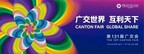 "Feria de Cantón, participación global": la 131.ª Feria de Cantón ...