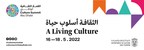 Fifth Edition of Culture Summit Abu Dhabi to Explore Future of Post-pandemic Cultural World