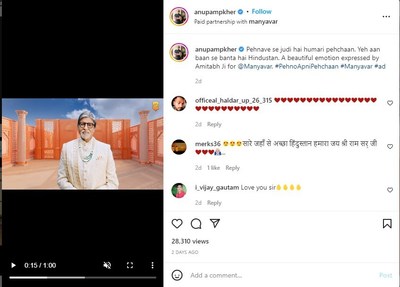 Anupam Kher’s Instagram Post speaking about the campaign