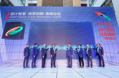 The Institute for Smart Scene Innovation Design (ISSID) 's launching ceremony was hosted by the Academy of Arts & Design of Tsinghua University (AADTHU) on April 19, 2022. [Photo provided to China.org.cn]