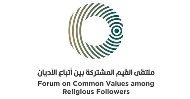 World faith leaders convene in Saudi Arabia for first time in ground-breaking conference to build bridges with Muslim leaders World faith leaders convene in Saudi Arabia for first time in ground-breaking conference to build bridges with Muslim leaders