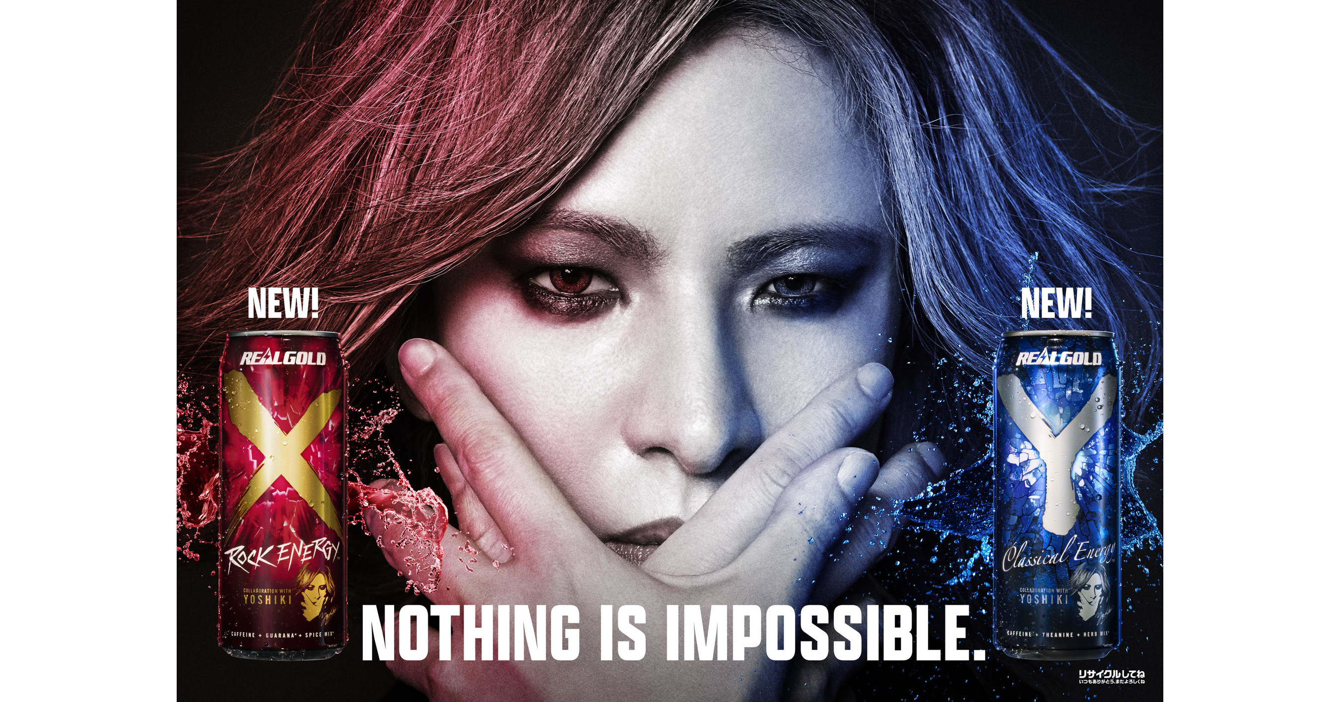 Legendary Japanese Composer & Rock Star YOSHIKI Partners with Coca-Cola Japan, Launches Two New Energy Drinks Real Gold X and Real Gold Y