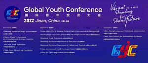 Le Shandong crée une nouvelle plateforme de programmes d'échanges pour les jeunes du monde : unir la jeunesse mondiale pour créer un avenir meilleur