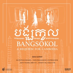 Acclaimed Composer Him Sophy Offers Music for Reconciliation + Peace with Release of his Extraordinary Interpretation of "Bangsokol" - the Sacred Buddhist Burial Ritual + Hosts Special YouTube Ceremony for those Processing the Loss of Loved Ones on Remembrance Day