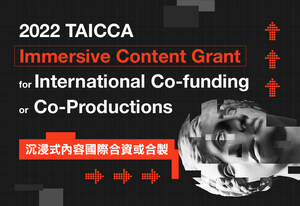 TAICCA a le plaisir de lancer un appel aux créateurs de contenus immersifs