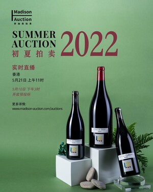 Catch a Glimpse of the 2022 Madison Summer Live Auction