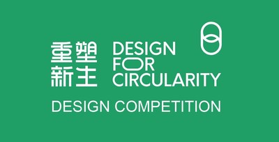 Dow, LOVERE, YCJ, and P&G join hands in organizing "Design for Circularity" Art & Design Competition WeeklyReviewer