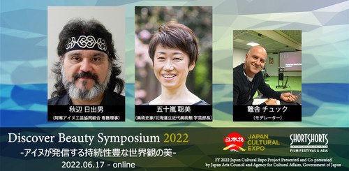 symposium panelists