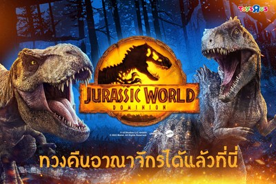 เปิดตัวของเล่นและอีเวนต์ รับภาพยนตร์จูราสสิคเวิลด์ ทวงคืนอาณาจักร