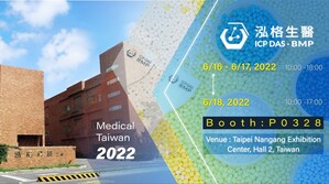 ICP DAS-BMP participará da Medical Taiwan Expo 2022 em Taipei