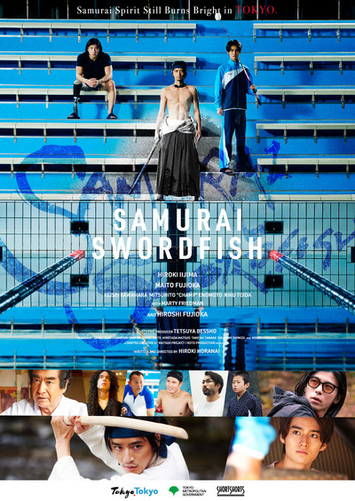 short film "Samurai Swordfish" produced with Tokyo Metropolitan Government as Cinema Sports Project