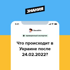 RUSSIA BLOCKS BRAINLY