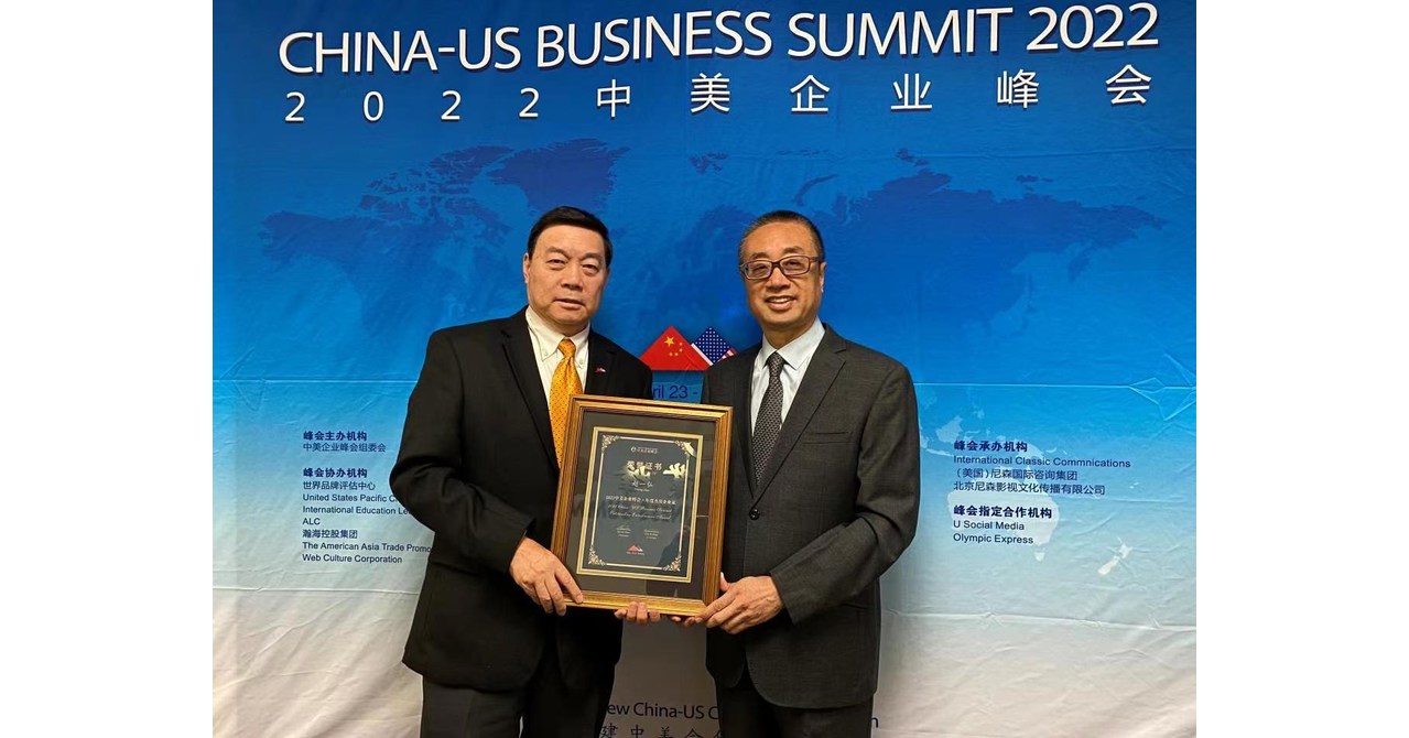 中国“瓶装茶”先行者赵奕宏荣获第十二届中美工商峰会年度杰出企业家奖