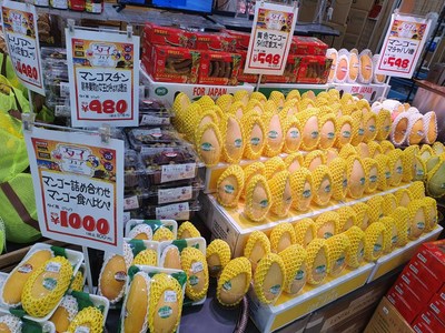Mangoes, mangosteen and tamarind from Thailand on display in a Mega supermarket in Tokyo in May 2022