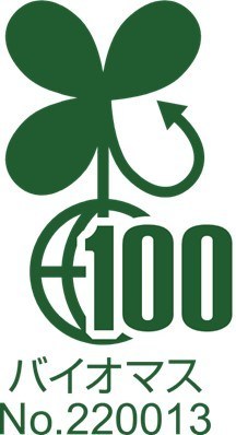 100 % Biomass Mark