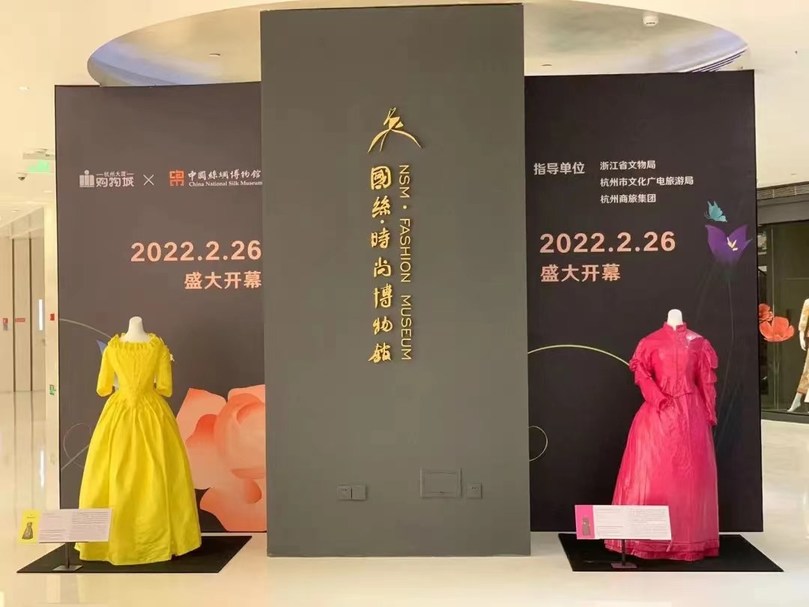 China National Silk Museum Reopens with Fashion Silhouettes Exhibition at Hangzhou Tower - Vimarsana News