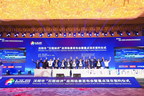 The "Five Types of Economy" Application Scenario Launch Event opens in NE China's Shenyang