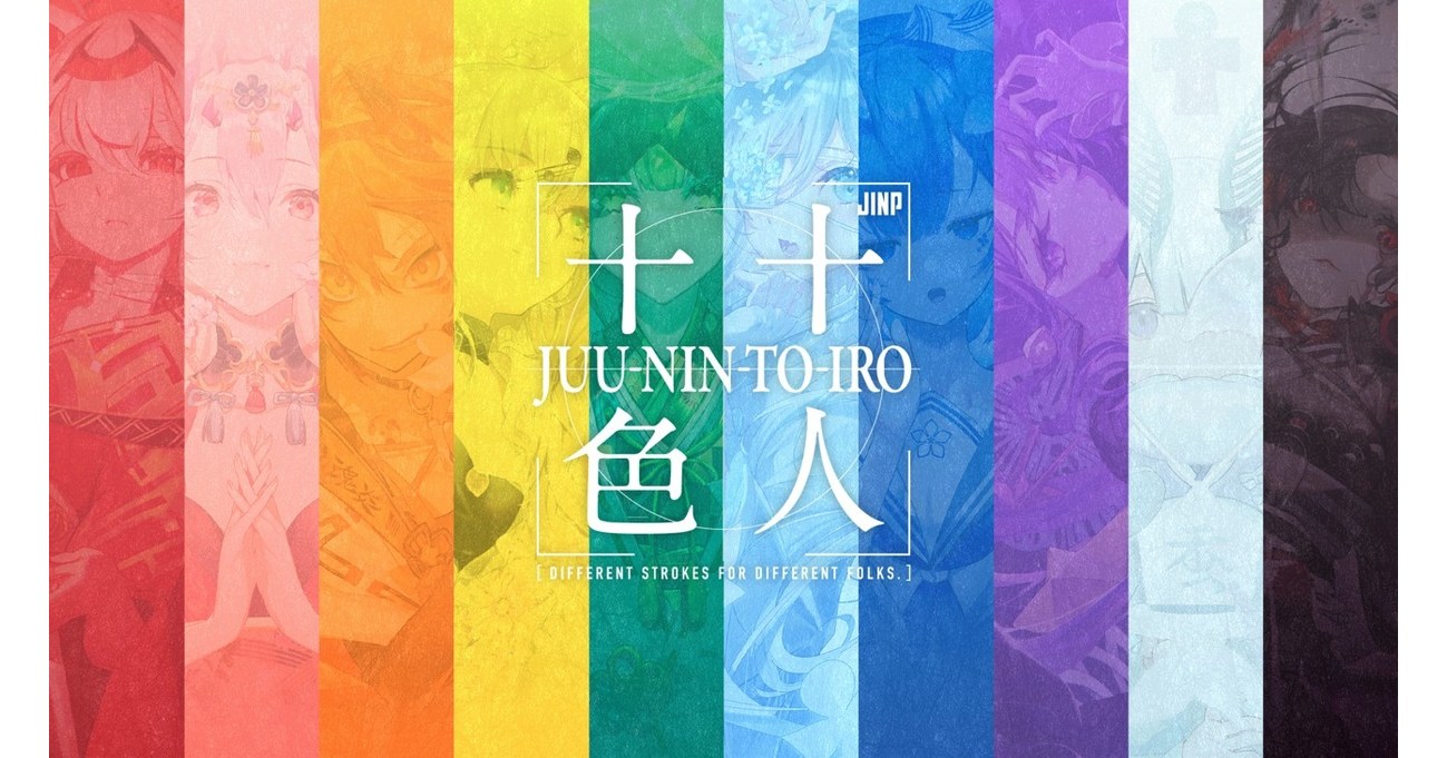 Ank&uuml;ndigung des Japan Inspired NFT Portal (JINP), einer NFT-Kunstmarke, die f&uuml;r die Kombination aus Japans traditioneller und moderner Kultur steht.