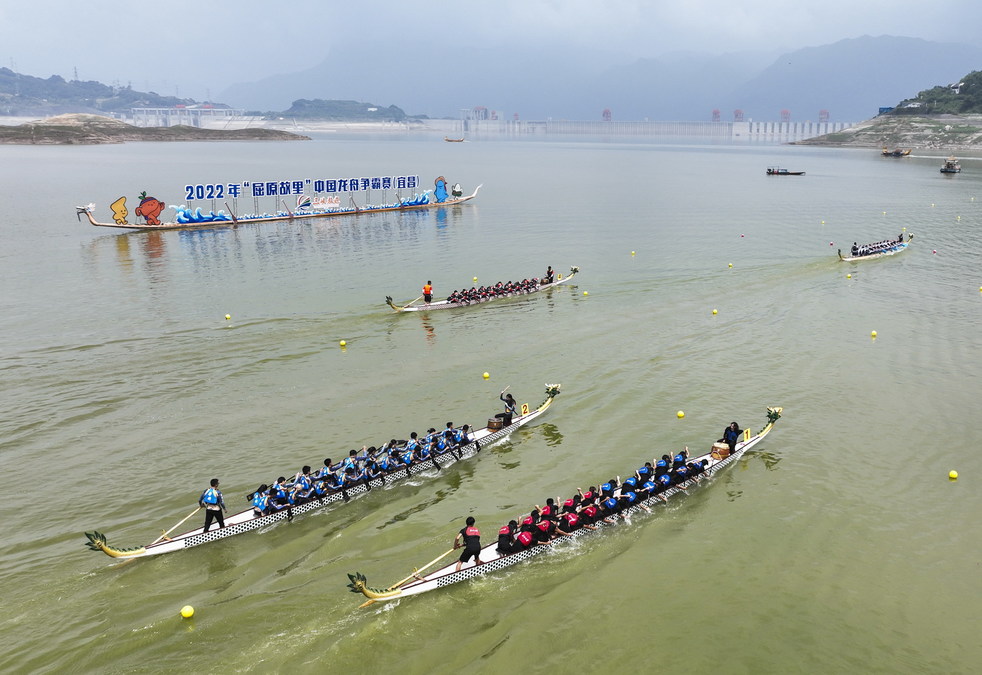 Central China's Yichang City holds the Qu Yuan's hometown Dragon Boat Culture Festival - Vimarsana News