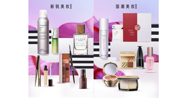 Sephora China releases 2022 trends and China Accelebrate Program - Global  Cosmetics News